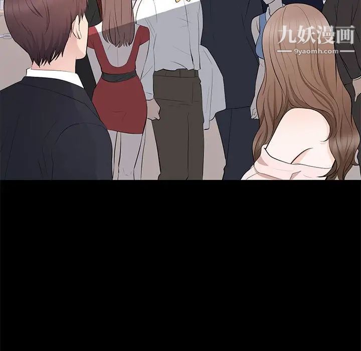 《上流社会的女人》漫画 第7話