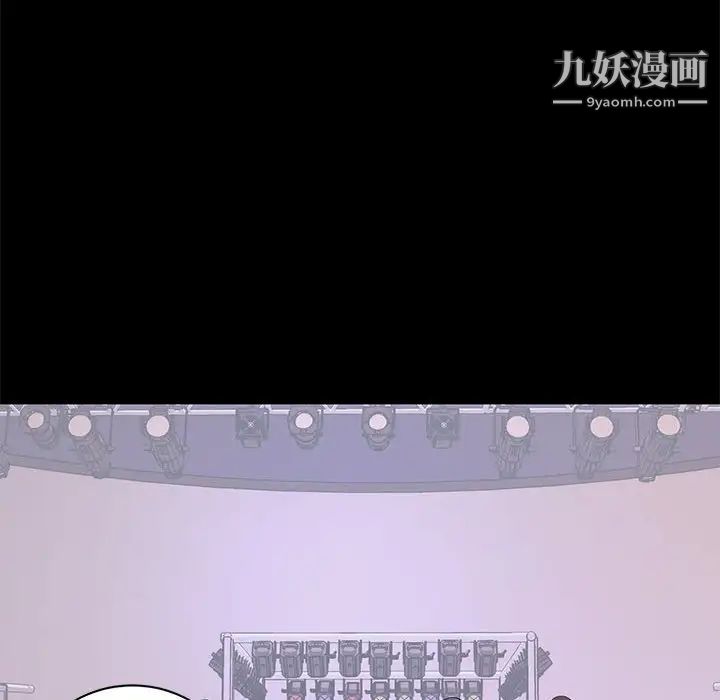 《上流社会的女人》漫画 第7話