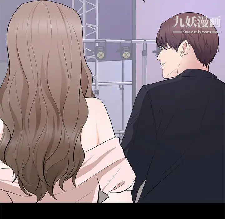 《上流社会的女人》漫画 第7話