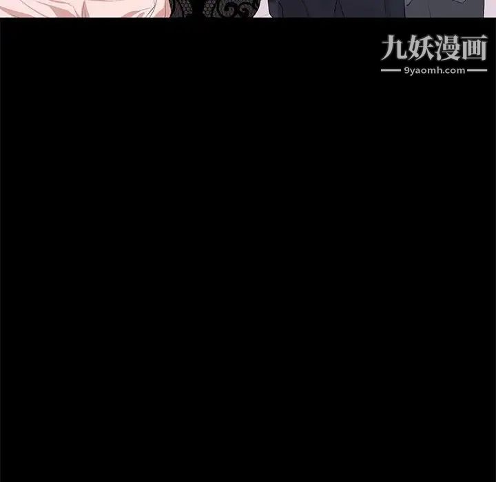《上流社会的女人》漫画 第7話