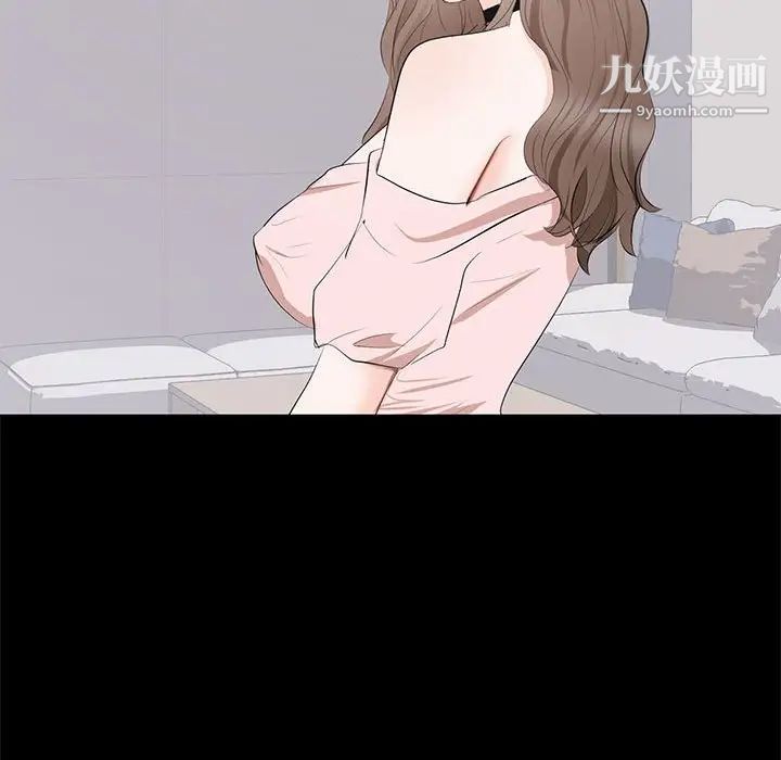 《上流社会的女人》漫画 第7話