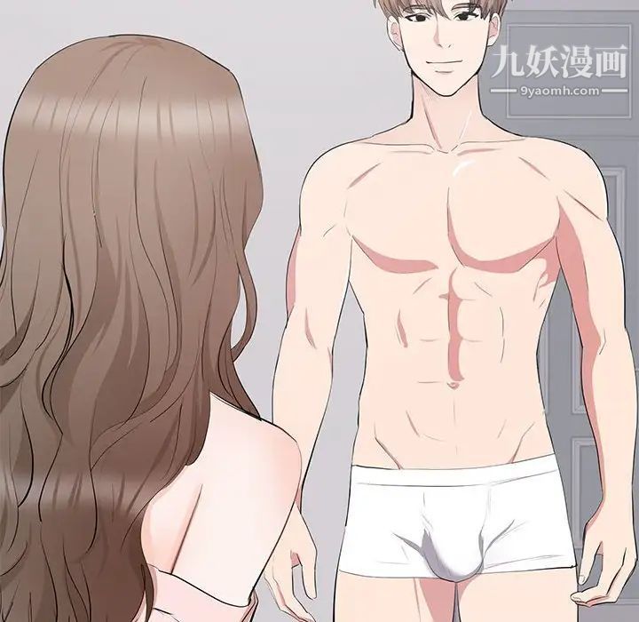 《上流社会的女人》漫画 第7話