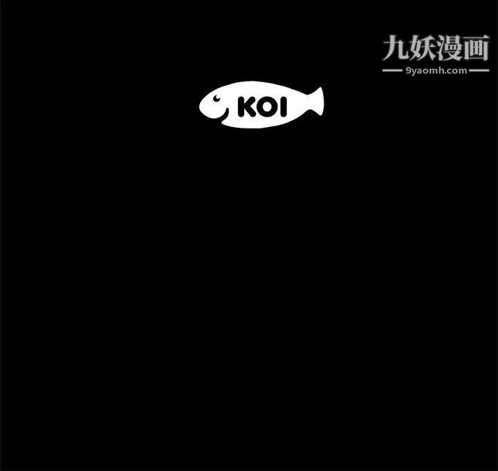 《上流社会的女人》漫画 第7話