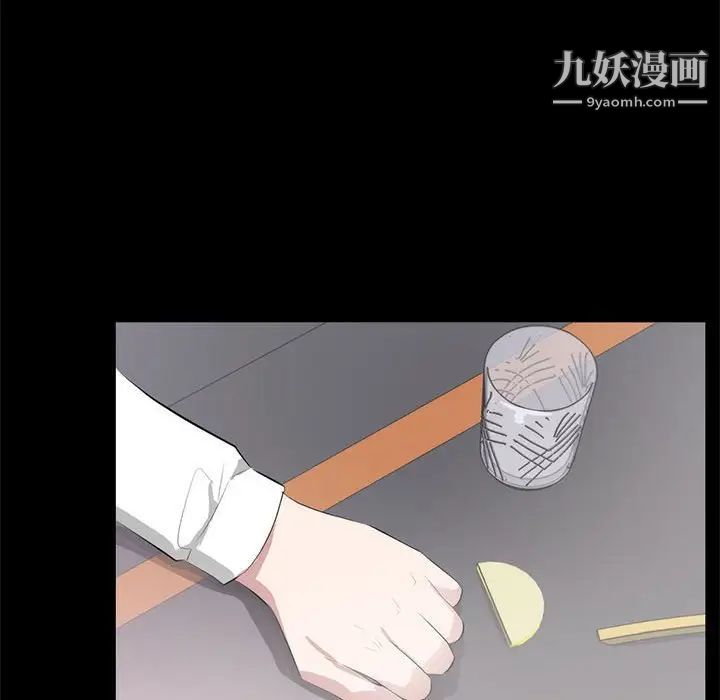 《上流社会的女人》漫画 第8話