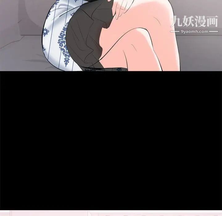 《上流社会的女人》漫画 第8話