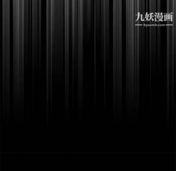 《上流社会的女人》漫画 第9話