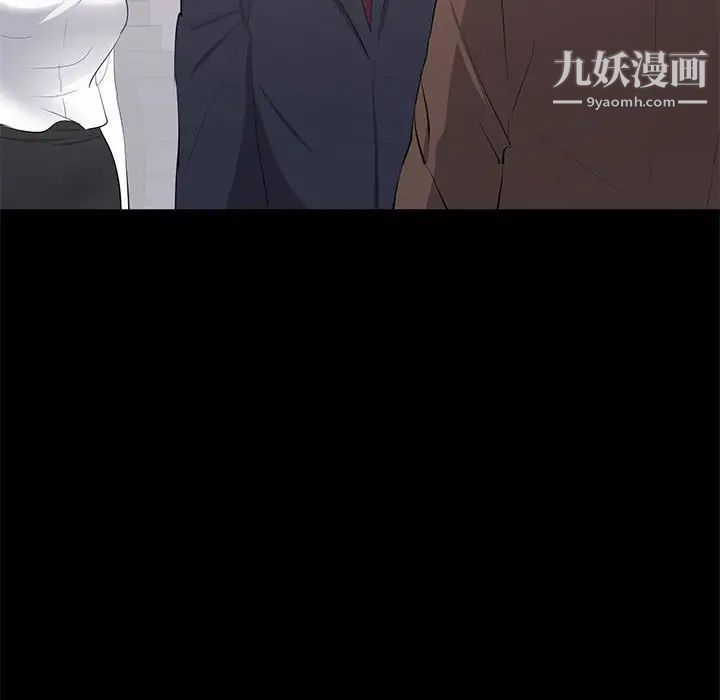 《上流社会的女人》漫画 第9話
