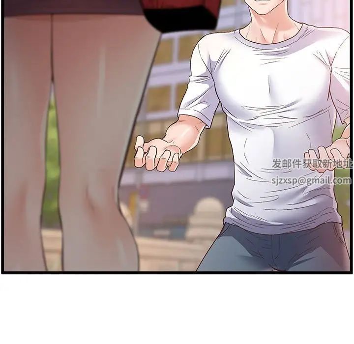 《上门男家教》漫画 第1話