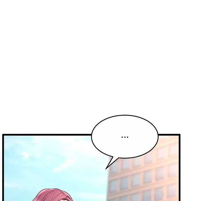 《上门男家教》漫画 第1話