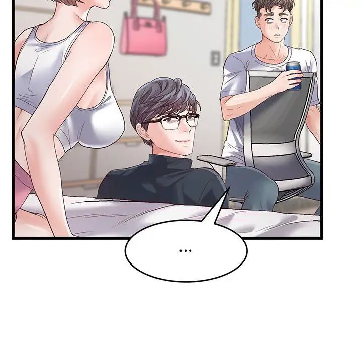 《上门男家教》漫画 第1話