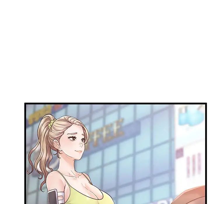 《上门男家教》漫画 第1話