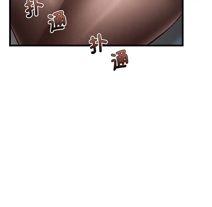 《上门男家教》漫画 第1話