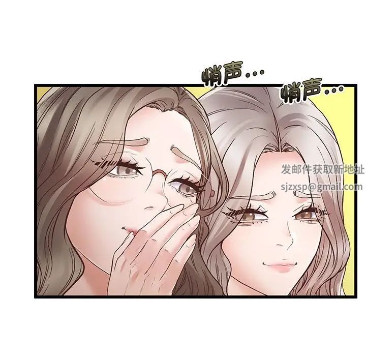 《上门男家教》漫画 第1話