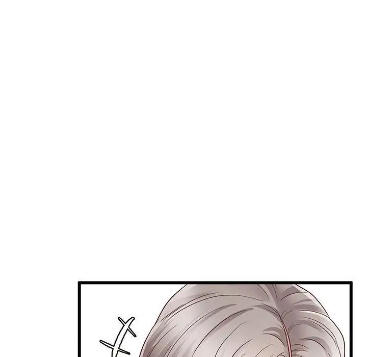 《上门男家教》漫画 第1話