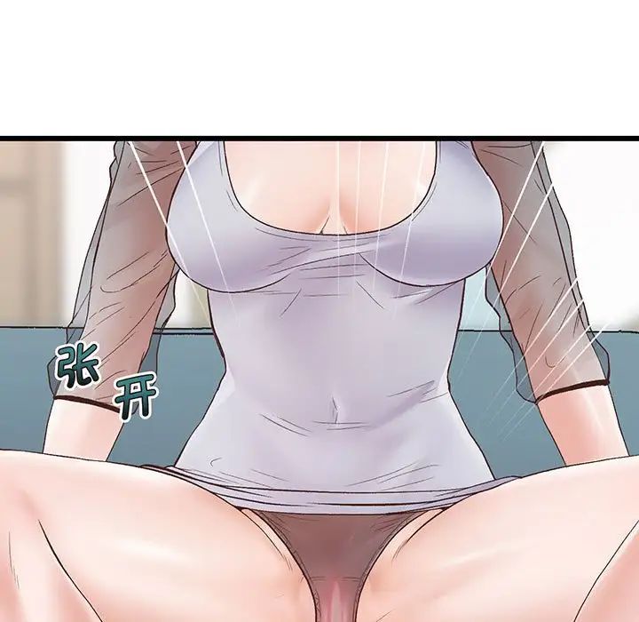《上门男家教》漫画 第1話
