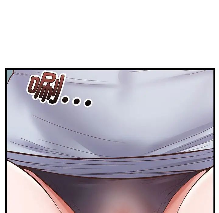 《上门男家教》漫画 第1話