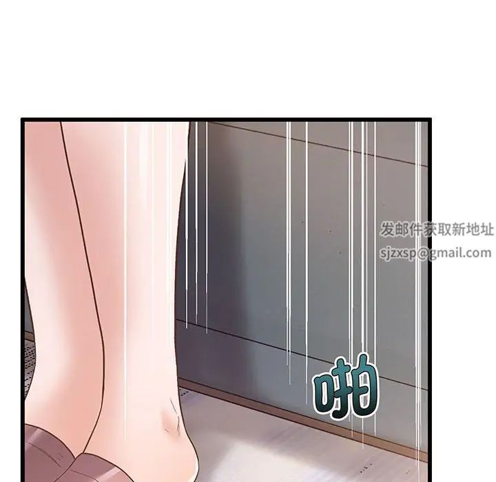 《上门男家教》漫画 第1話