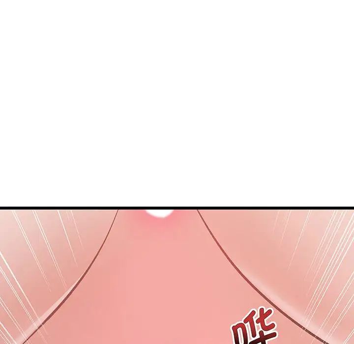 《上门男家教》漫画 第1話