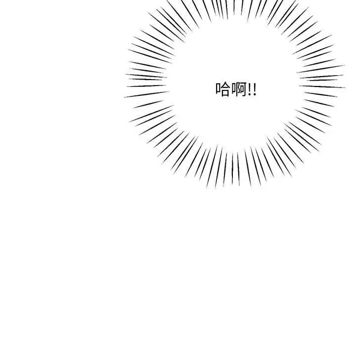 《上门男家教》漫画 第1話