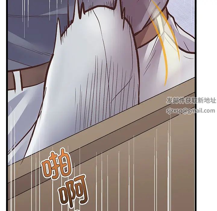 《上门男家教》漫画 第1話