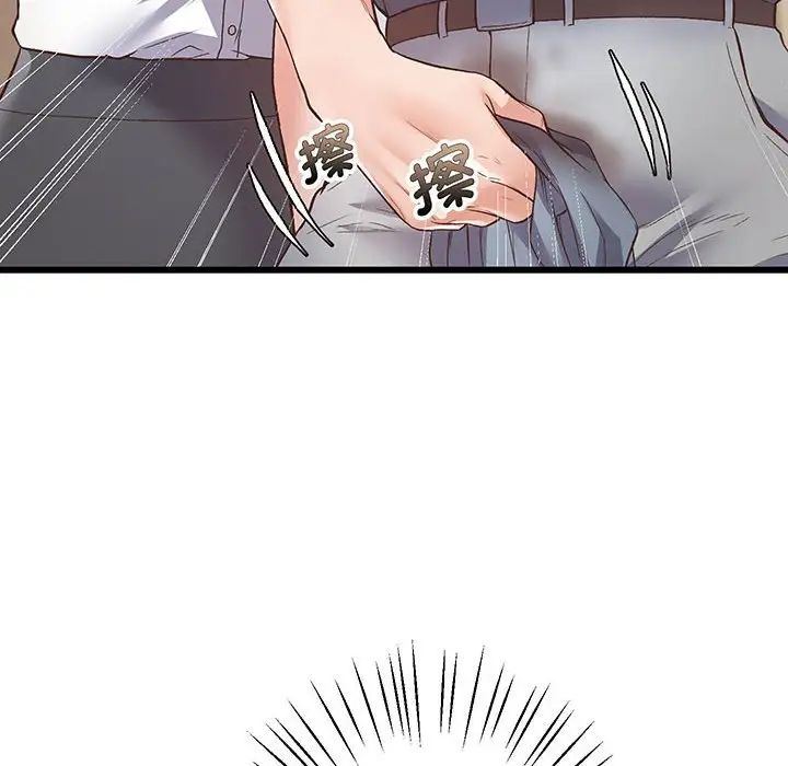 《上门男家教》漫画 第1話