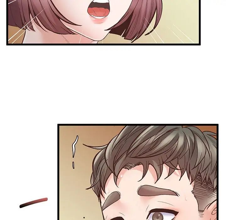 《上门男家教》漫画 第1話