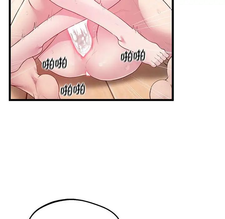 《上门男家教》漫画 第10話