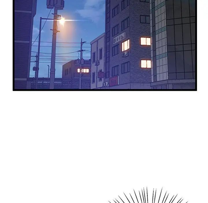 《上门男家教》漫画 第10話
