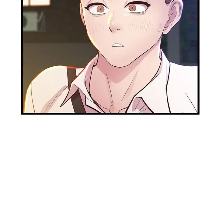 《上门男家教》漫画 第10話