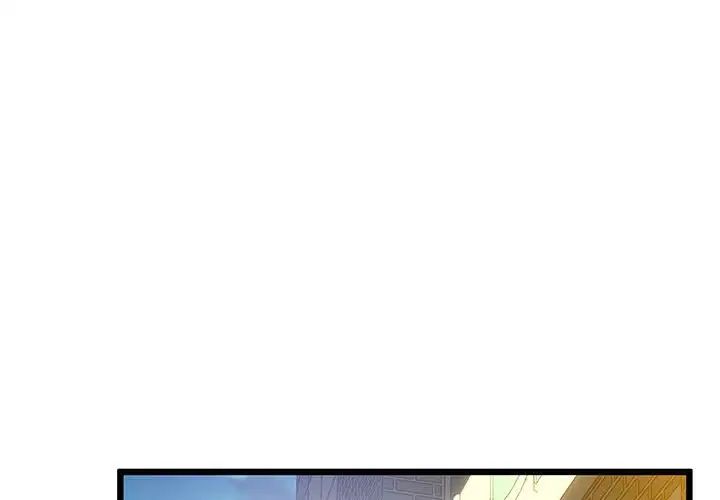 《上门男家教》漫画 第11話