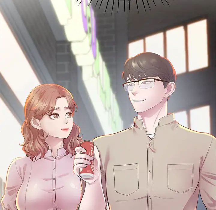 《上门男家教》漫画 第11話