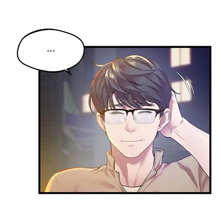 《上门男家教》漫画 第11話