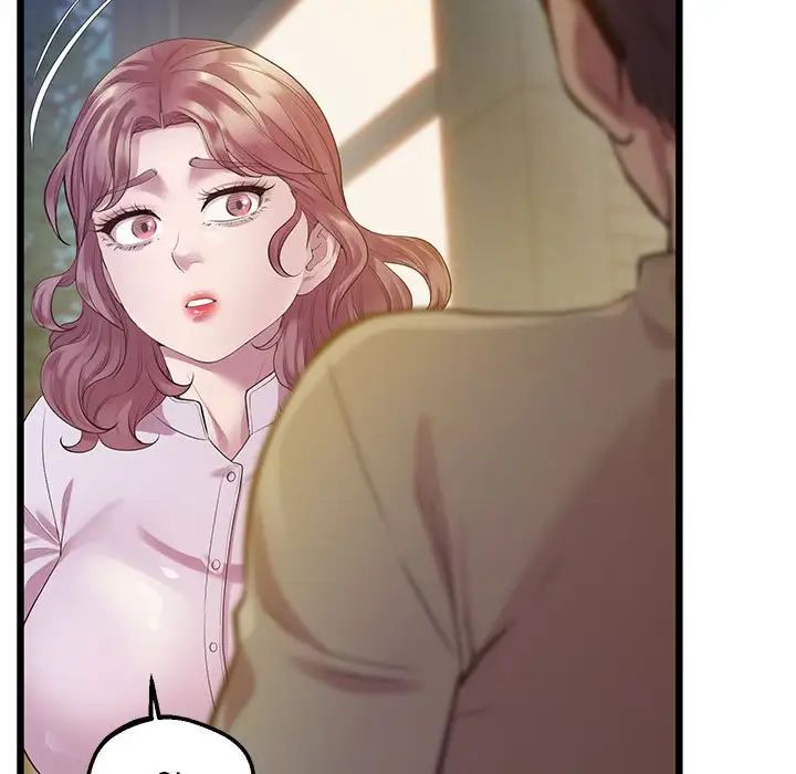 《上门男家教》漫画 第11話