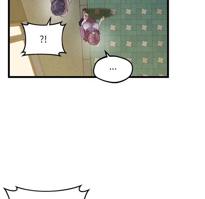 《上门男家教》漫画 第11話