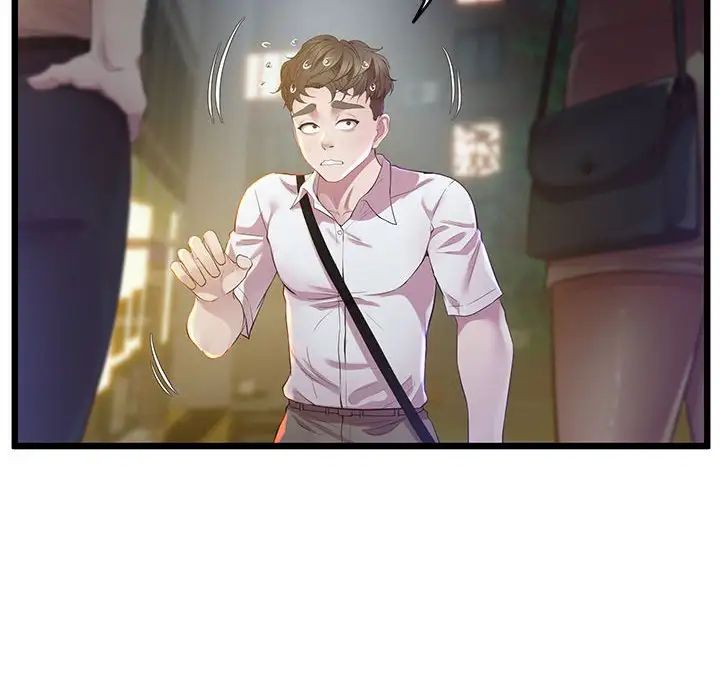 《上门男家教》漫画 第11話