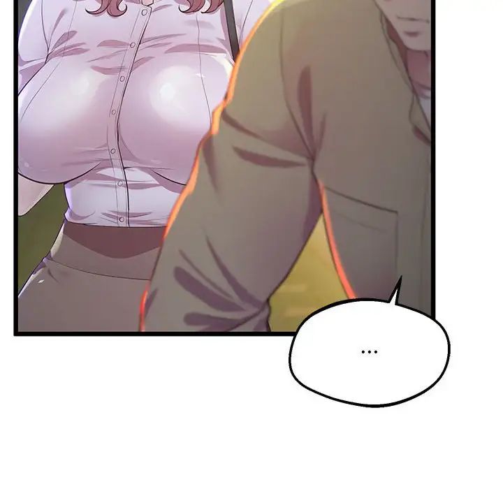 《上门男家教》漫画 第11話