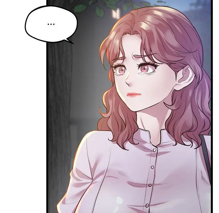 《上门男家教》漫画 第11話