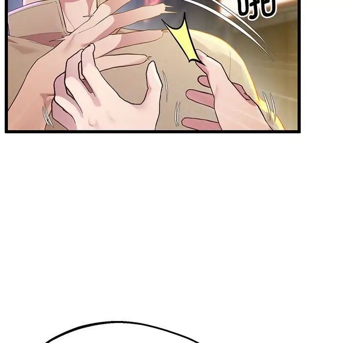 《上门男家教》漫画 第11話