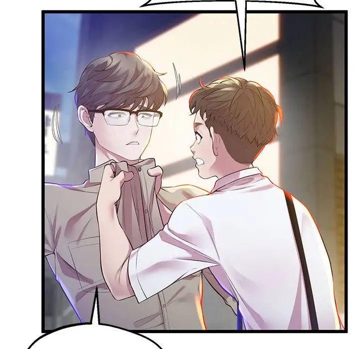 《上门男家教》漫画 第11話