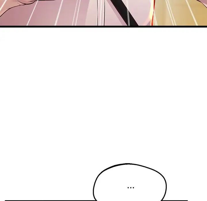 《上门男家教》漫画 第11話
