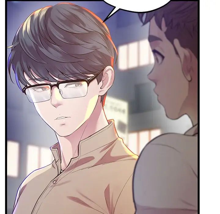 《上门男家教》漫画 第11話
