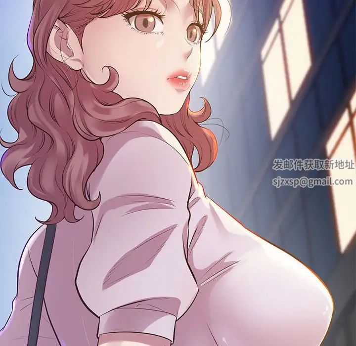 《上门男家教》漫画 第11話