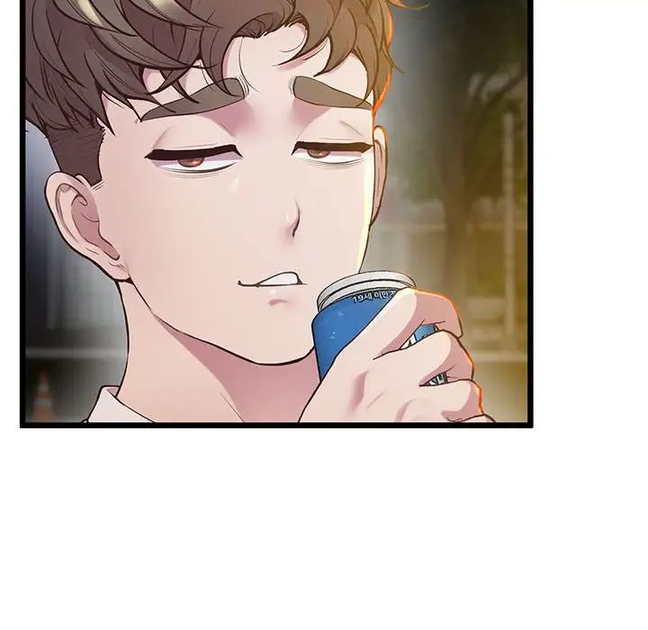 《上门男家教》漫画 第11話
