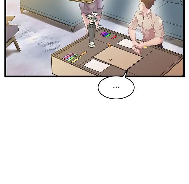 《上门男家教》漫画 第12話