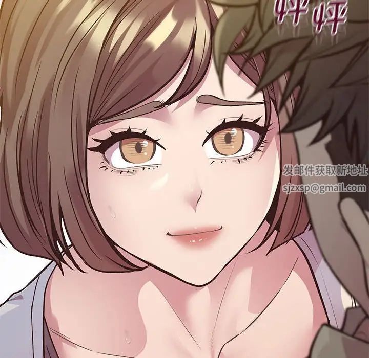 《上门男家教》漫画 第12話
