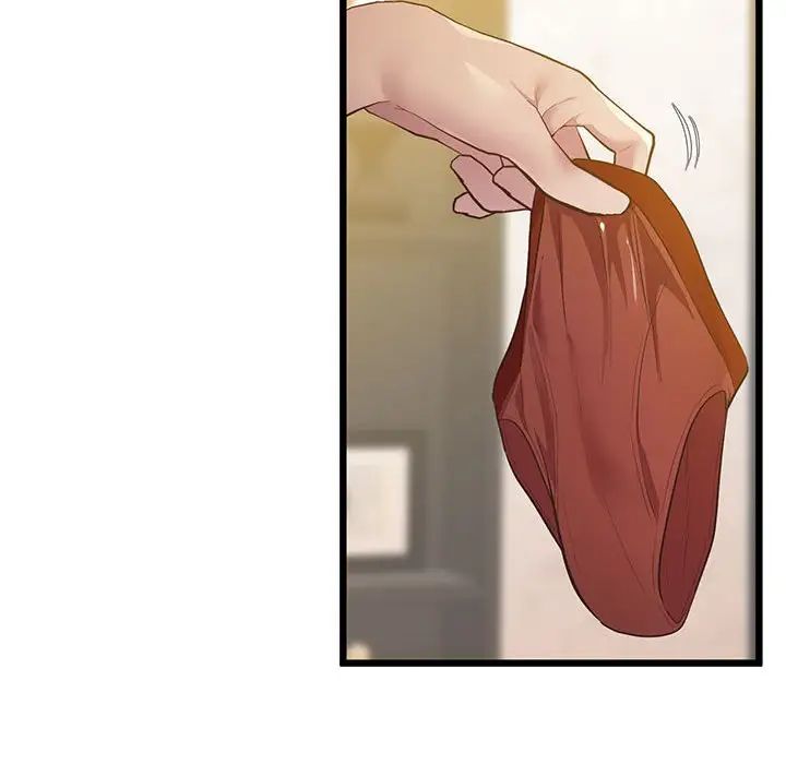 《上门男家教》漫画 第12話