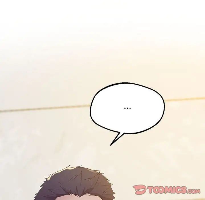 《上门男家教》漫画 第12話