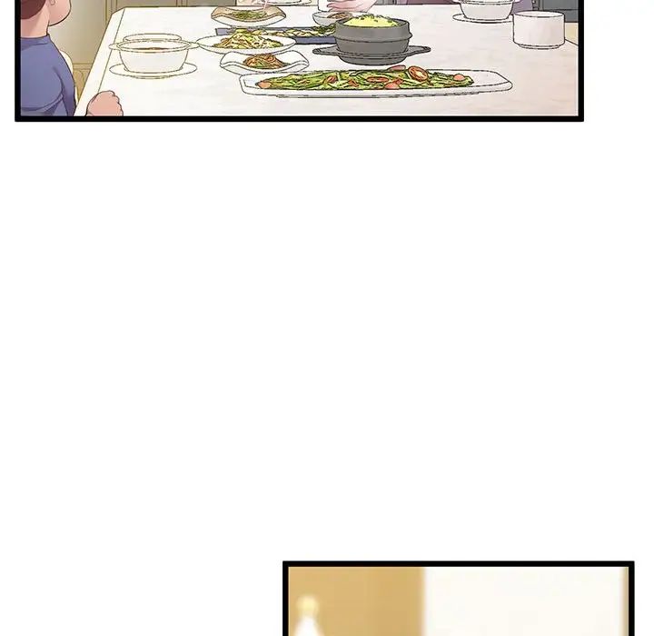 《上门男家教》漫画 第12話