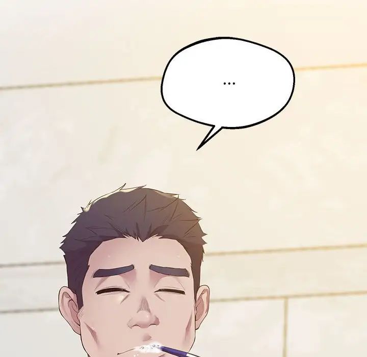 《上门男家教》漫画 第13話