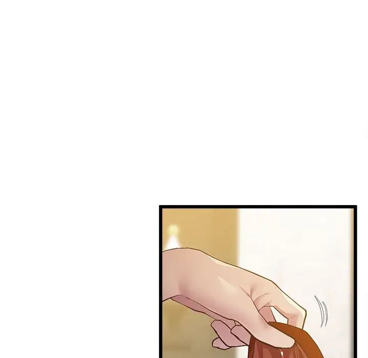 《上门男家教》漫画 第13話